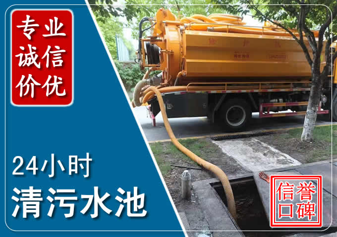 鄄城化粪池清掏时人工与自动化哪个更好?清掏时有哪些要求?